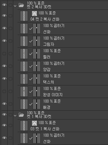 snaptoon_dev's tweet photo. 스냅보드 두번째 체험 버젼 공개합니다. !!! 
이번엔 콘티 위에 3D 컷을 배치할 수 있습니다. 그리고 클튜까지 바로 보내도록 만들었습니다. + 벡터선까지 레이어에 자동 배치!! 많은 분들이 클립스튜디오까지 자동 배치 되는 기능을 원하셔서... 찾아보니 매크로 처럼  클튜를 실행해서 바로 넣는 기능이 있더라구요. ㅎㅎ 구현이 어려운 기능은 아닌데.. 클튜가 없으면 쓸 수 없는 기능이라... 처음엔 좀 망설여 졌습니다만 많은 분들이 원하는 기능이라 넣게 되었습니다. 
https://t.co/X7UoazYiZM