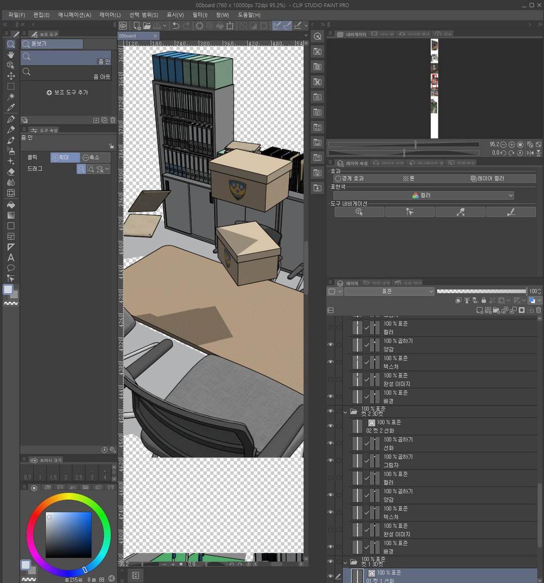 snaptoon_dev's tweet photo. 스냅보드 두번째 체험 버젼 공개합니다. !!! 
이번엔 콘티 위에 3D 컷을 배치할 수 있습니다. 그리고 클튜까지 바로 보내도록 만들었습니다. + 벡터선까지 레이어에 자동 배치!! 많은 분들이 클립스튜디오까지 자동 배치 되는 기능을 원하셔서... 찾아보니 매크로 처럼  클튜를 실행해서 바로 넣는 기능이 있더라구요. ㅎㅎ 구현이 어려운 기능은 아닌데.. 클튜가 없으면 쓸 수 없는 기능이라... 처음엔 좀 망설여 졌습니다만 많은 분들이 원하는 기능이라 넣게 되었습니다. 
https://t.co/X7UoazYiZM