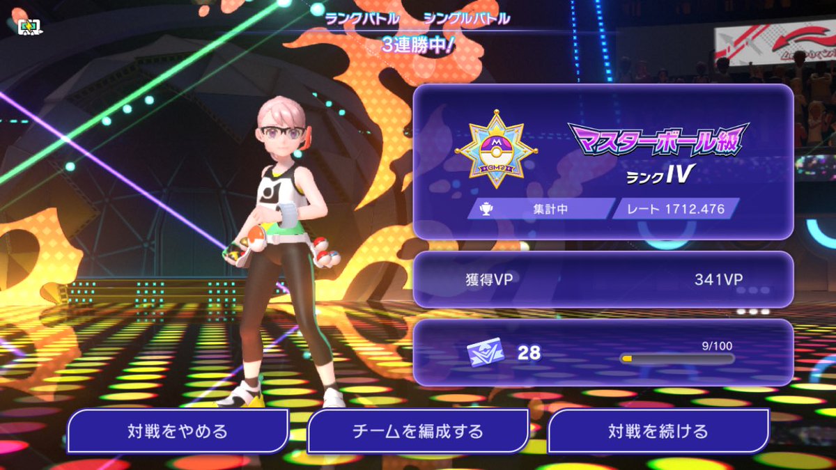 tksei15DD's tweet photo. とりあえずの1700 https://t.co/SHtJd5wPlg