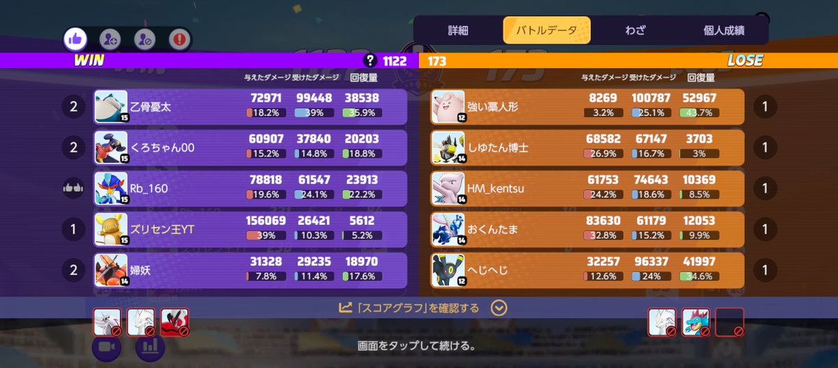 MHkntji's tweet photo. アロライあたおか https://t.co/XXNSE5Qssn