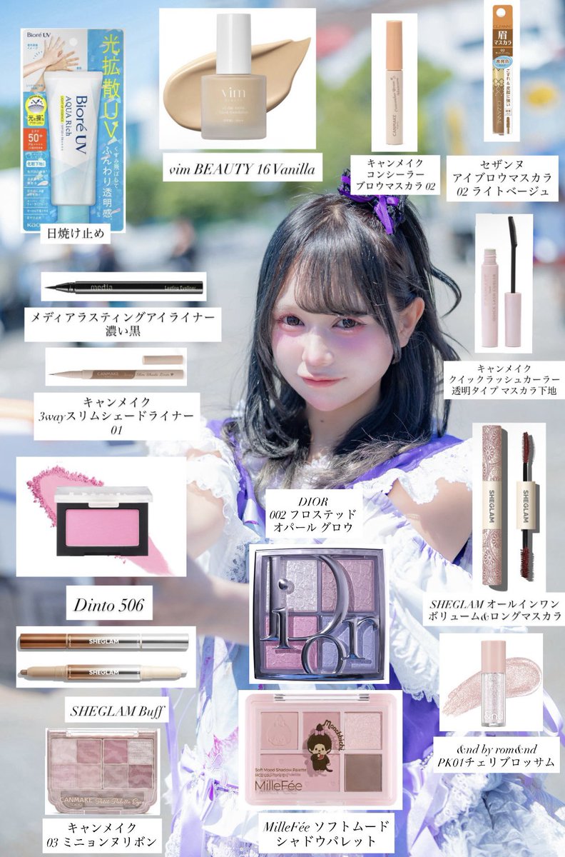 mion_parasai's tweet photo. 現役アイドルのメイクレシピ🪄︎︎🥀❤︎ https://t.co/D2eqdKRlaA