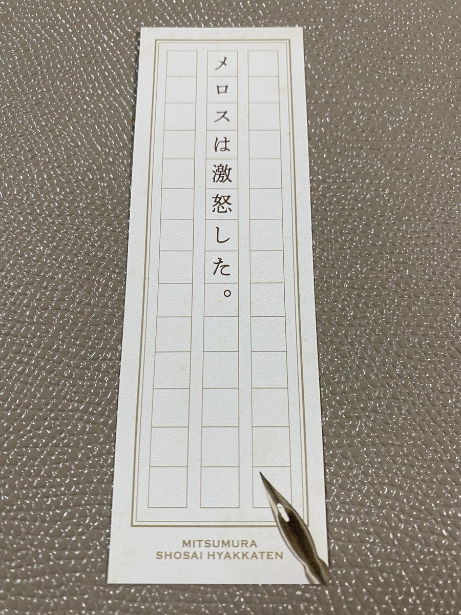 mocorinn's tweet photo. 教科書のひみつ展、11日まで。 https://t.co/ACDnlEiNCJ