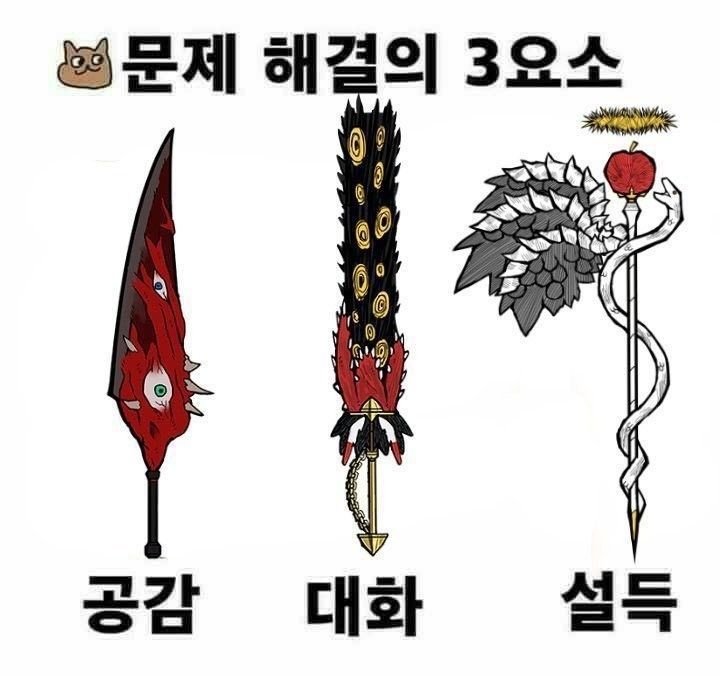 bian_404's tweet photo. 대화를 얻으려해쓴ㄴ데 실패했어요 https://t.co/PPp5TpqrfB