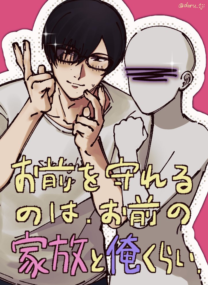 daru_1ji's tweet photo. #創作 #oc 
エンドウくん https://t.co/GRturdSXxh