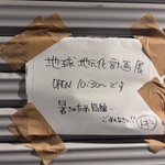 Photo by 旅×声×写真【地球地元化計画展】 (@TokiniEvent)
