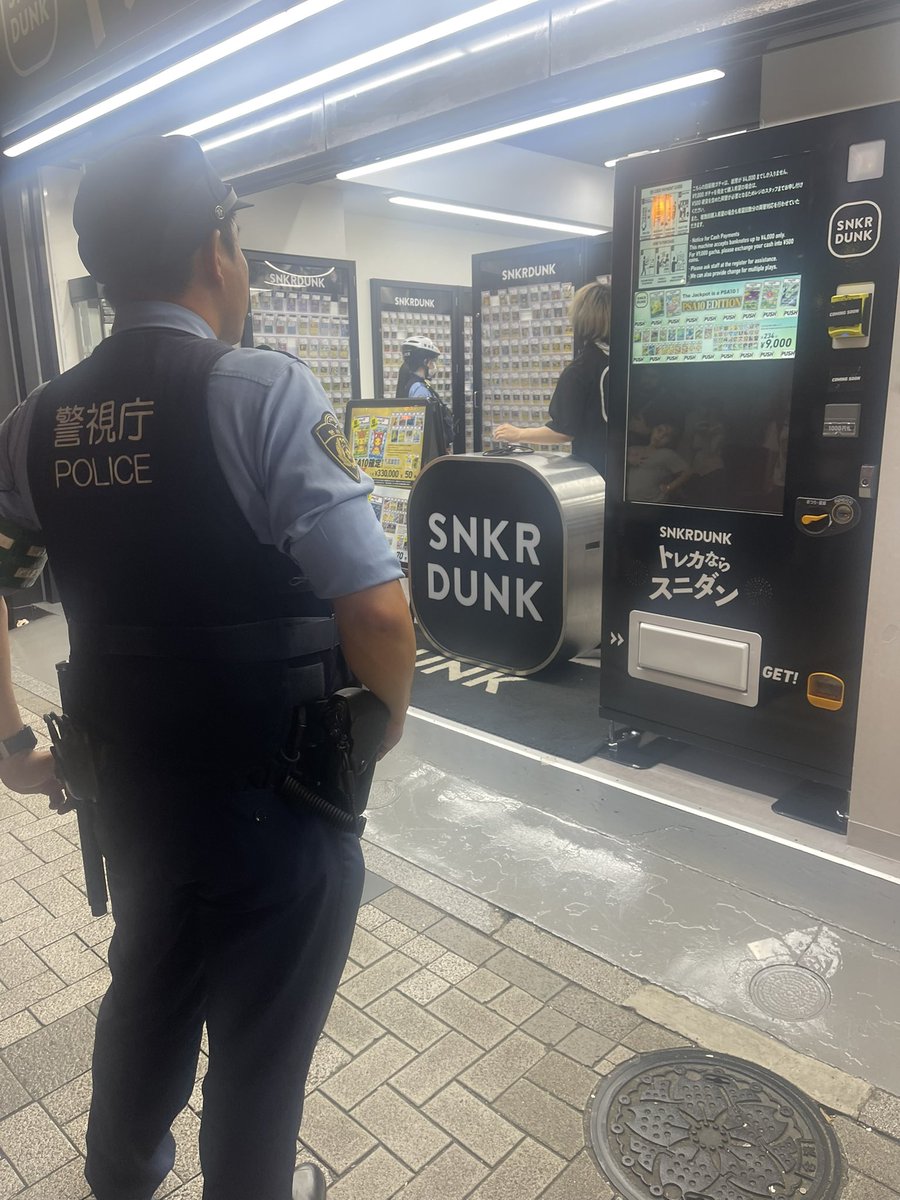 concafe_kurui's tweet photo. 秋葉原のスニダン警察入ってた何事！？
#秋葉原 #アキバ https://t.co/CkbE6gvPHe