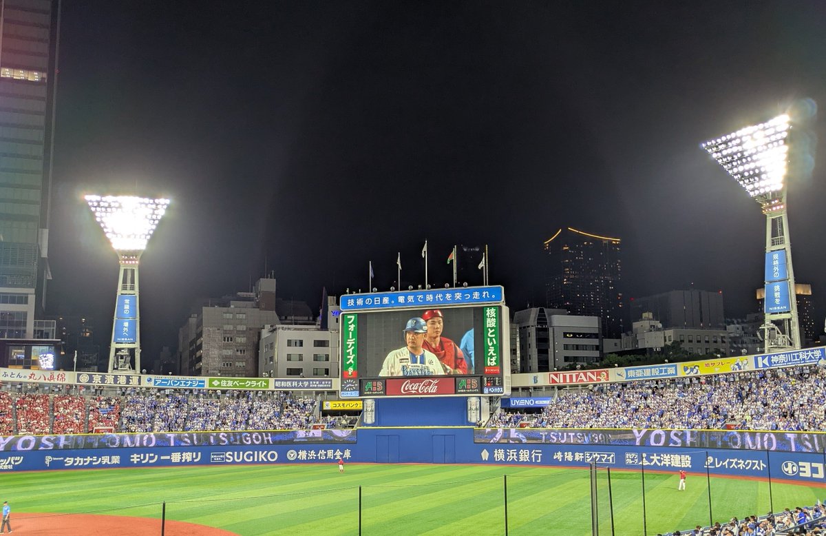 seema1030's tweet photo. ナイスゲームだったなりよ https://t.co/tqa2PbYGoU