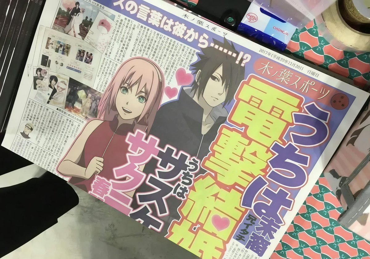 nayabubles's tweet photo. let’s not forget that japanese naruto fans once celebrated sasusaku’s marriage so much that it made the news. bfr ofc they love sasusaku wtf https://t.co/y0ci9UgD5X