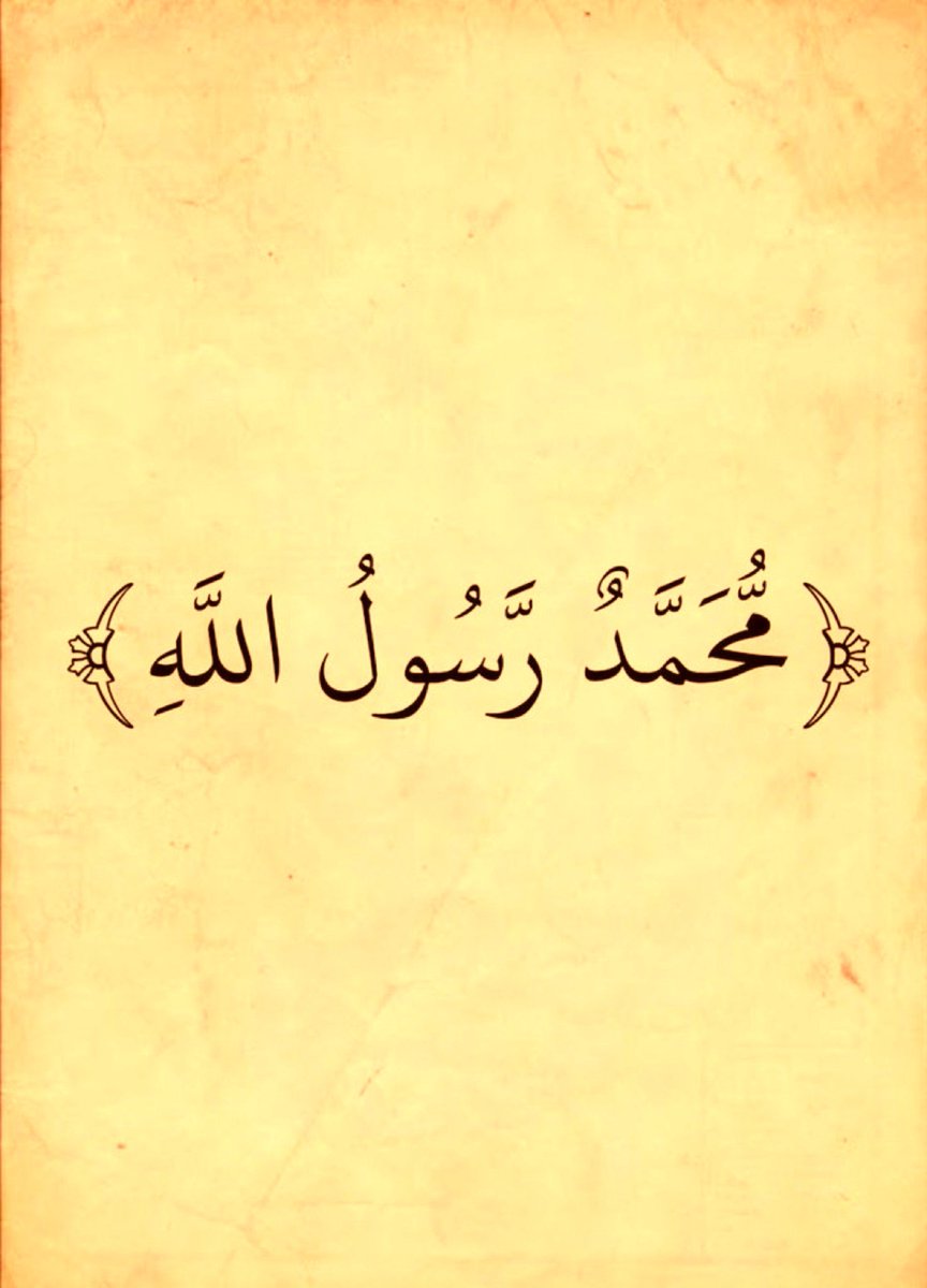 almushaf123's tweet photo. https://t.co/zyZNmtxYpr
