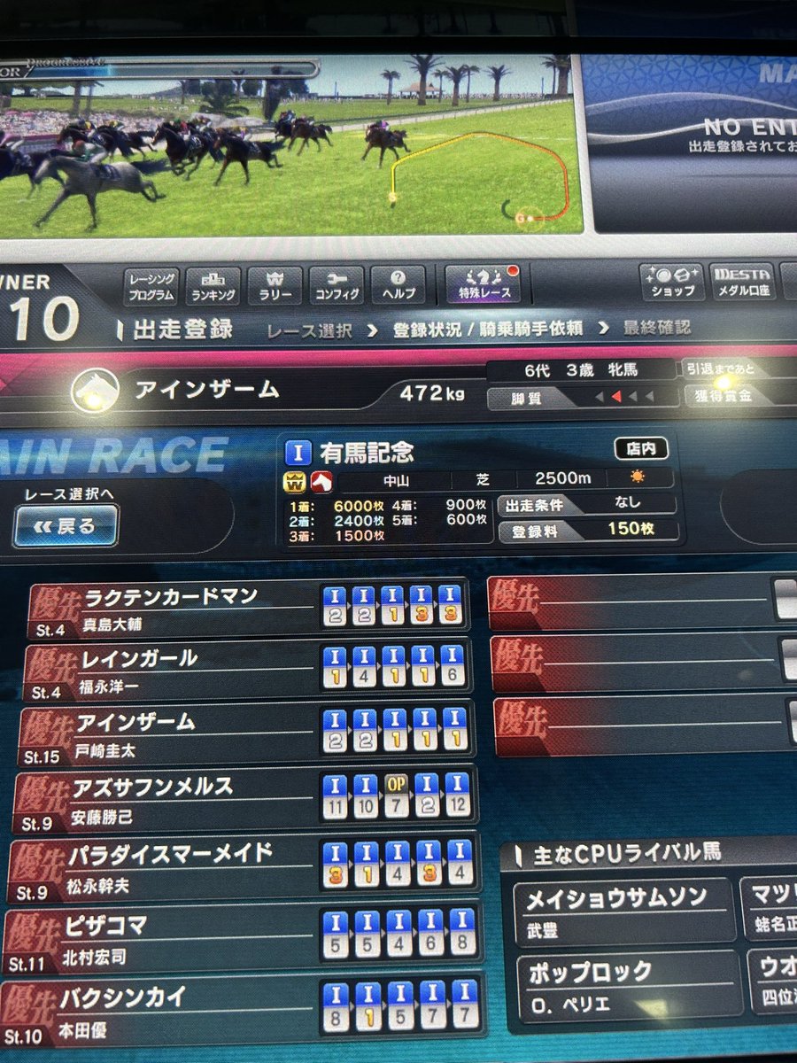 Yu22363517's tweet photo. マイホのランカー君三冠阻止に必死すぎるやろ🙁 https://t.co/GaoiY3uOe7