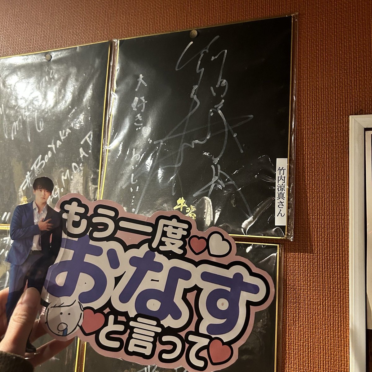tkucrym8888's tweet photo. 最後のお見送り握手「おなすって言ってください」って言ったら「おなす！」って言ってくれた
ありがとうございますって伝えようとしたのに咄嗟に両手拳掲げて「よっしゃー！！」言うてもうた
ちょっと顔引いてておもろかったなw
来年のファンイベでもおなすって言わせたい
#竹内涼真ファンイベント2026 https://t.co/MNCaxXPgkO