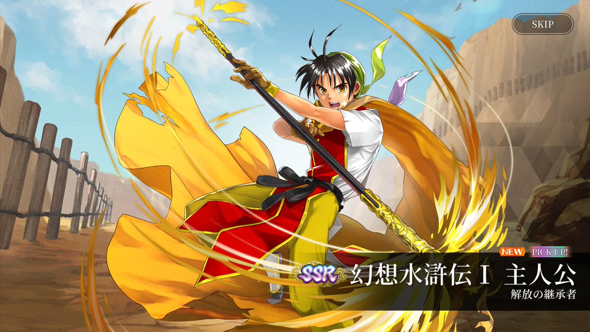 log_petsu's tweet photo. 久々の課金だ万歳‼︎
一発で来てくれてよかった。。
ステとかしらないけどｗ、好きなキャラを連れていくことが大事さっ https://t.co/tEbdq96GCi