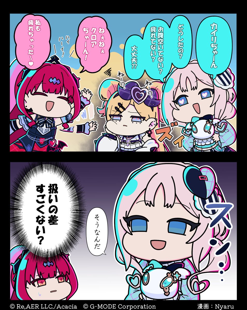 hanoura_maze's tweet photo. #はのうら ほのぼの２コマ暴露漫画シリーズ
「ラグドロのうらがわ」

＃9「格差」

♡ 登場人物 ♡
神楽クロア…献身欲
水無月メイカ…いいね依存
一ノ瀬カイリ…小柄

#ラグドロ https://t.co/Jki9VsXnxm