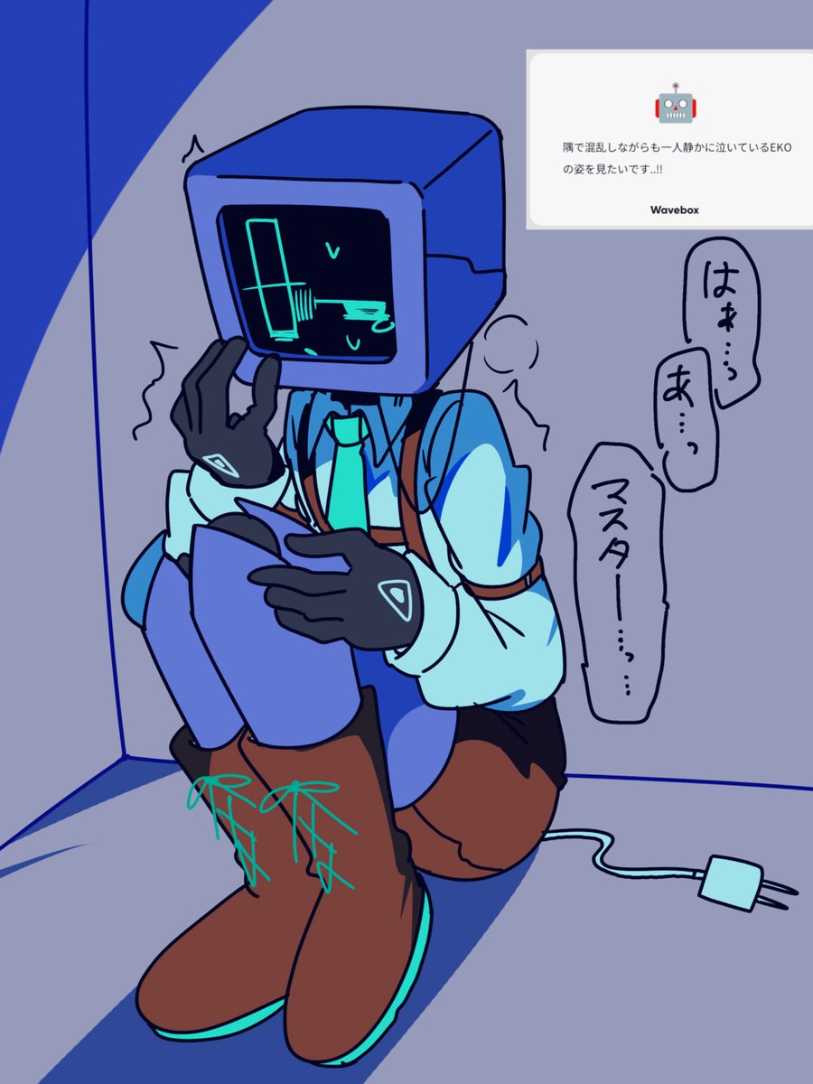 mikiwo0's tweet photo. weveboxリクエストありがとうございましたー https://t.co/NYef6pVo9b
