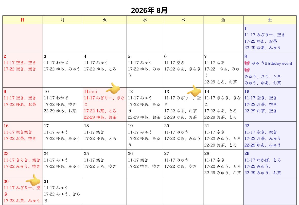 Misery_frt's tweet photo. シフトちょっと増えまして、今月はあと
11(火)カフェ、13(木)カフェ、30(日)カフェにいます☕*° https://t.co/tTJVEhAYyg