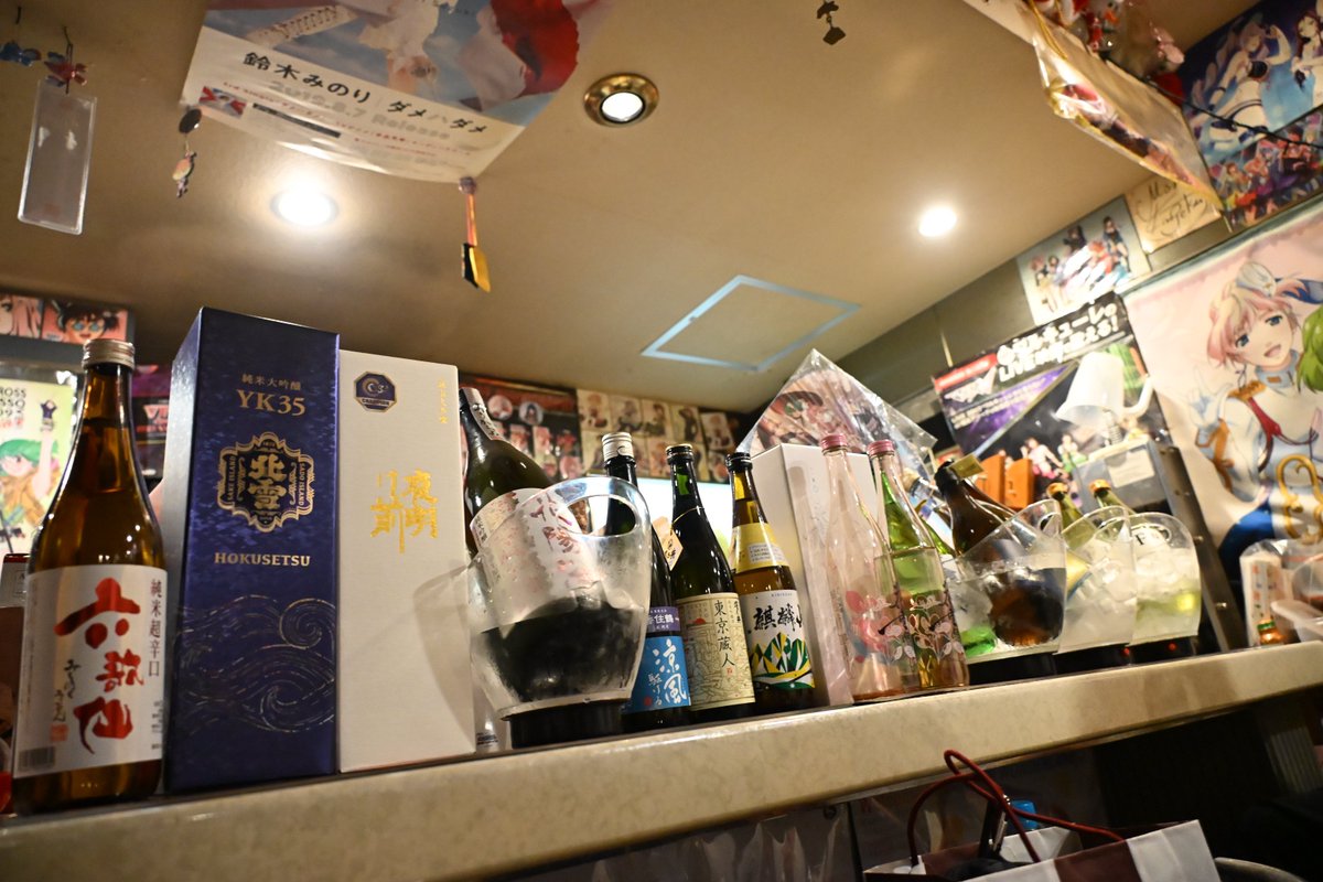 Prowler693's tweet photo. #FirebomBAR
#Junna_ハローグッバイツアー
Junnaちゃん打ち上げ&安野希世乃さんのひと月遅れの誕生日を祝う日本酒会!!
#CigaFocus https://t.co/2G5CHf534Y