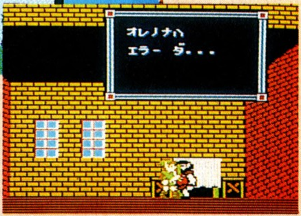 Dark_Linkael's tweet photo. @NextAIphaNext Absence of a rewrite date is really strange; I don't know if there are other cases like this. So, it's impossible to determine the date of this Zelda 2. However, it is possible to check if it's a sample ver. Apparently, Error's house looked different just before the final ver. https://t.co/CuX3MYAxrn