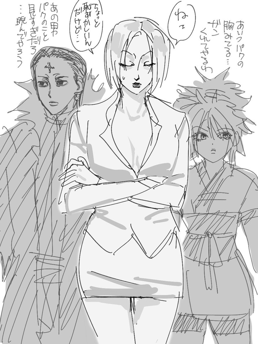 chikainochu's tweet photo. 📕･🪡🔫 https://t.co/Lit5LxMDdZ