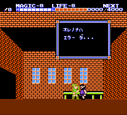 Dark_Linkael's tweet photo. @NextAIphaNext Absence of a rewrite date is really strange; I don't know if there are other cases like this. So, it's impossible to determine the date of this Zelda 2. However, it is possible to check if it's a sample ver. Apparently, Error's house looked different just before the final ver. https://t.co/CuX3MYAxrn