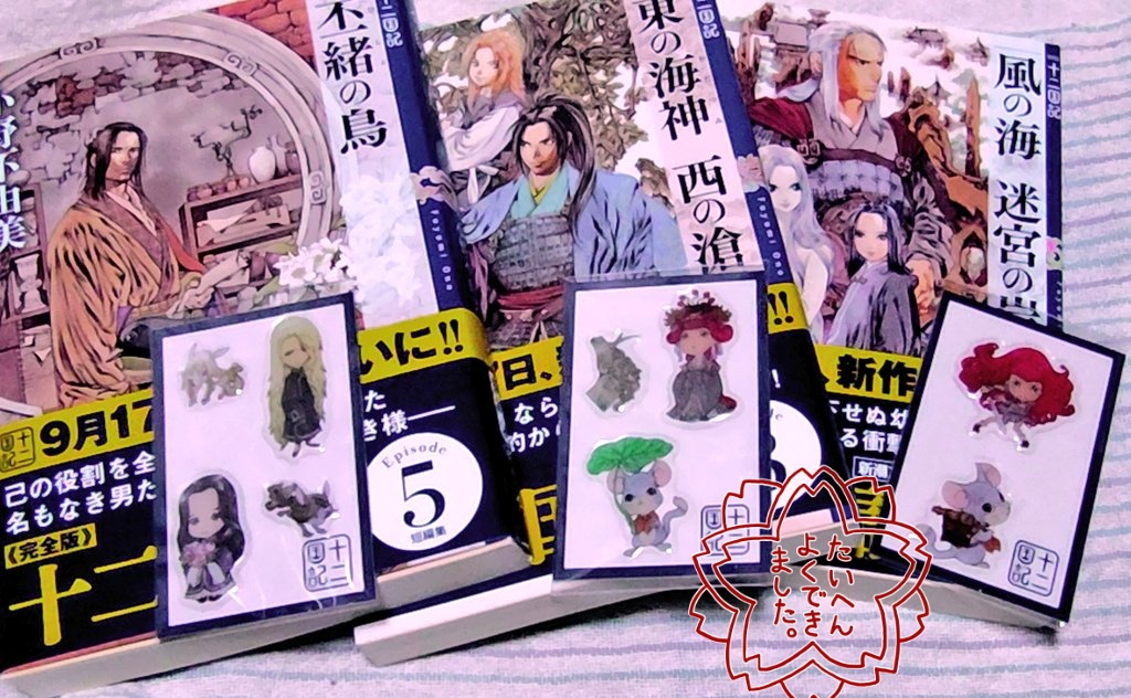 C0531sa's tweet photo. 購入店舗は既刊フェアのシールが選べたのでこちらを。
持っているのが講談社版なのもあって先ずはこの３冊。 https://t.co/q53HxXG3ib