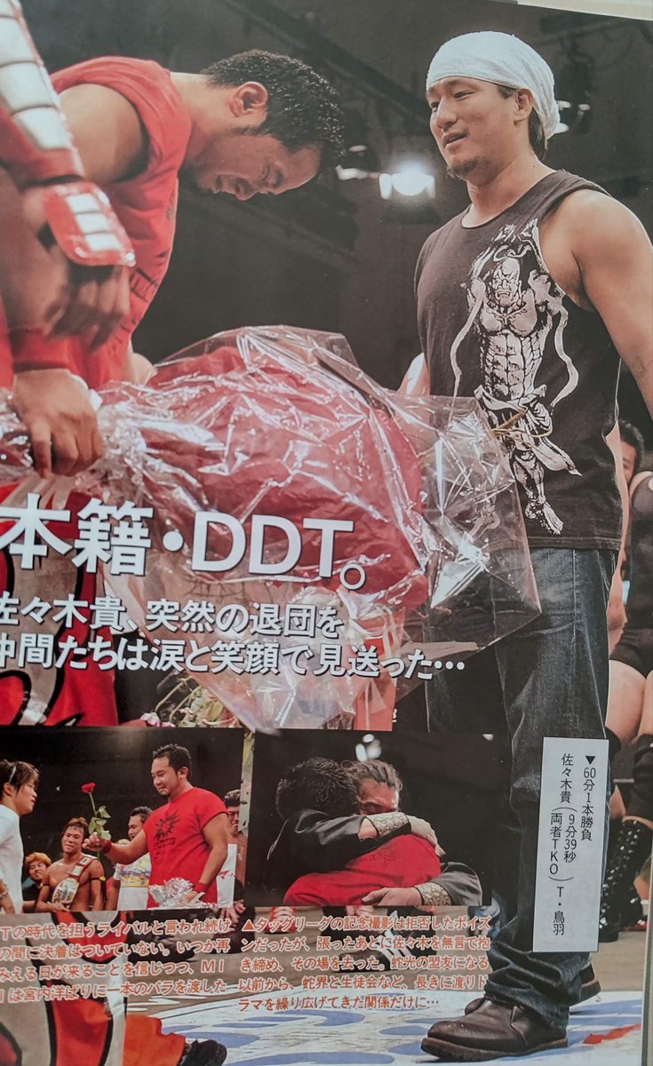TONO_50116's tweet photo. ☆佐々木貴のバキューン！日記

『いざ9.6（日）横浜武道館へ！！　殿30年目の壮大な野望を掴み取る！！ 』
https://t.co/tEab8BPoMa
#pw_freedoms https://t.co/2SfhuyYViy