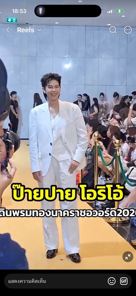 Kaew10819690786's tweet photo. สูงยาวขาว…😊 

PAIPAI NKR AWARDS8
#NakaratAwards2026xPaiPai https://t.co/RQDwvQnTCr