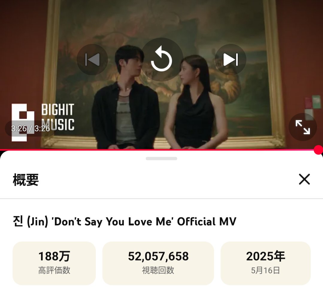 vZKRMl4KaMsEj7e's tweet photo. @JinYouTube_ STREAM FOR JIN 
#RunForJinMV
#방탄소년단진 #진 #JIN https://t.co/wFkCgIRmci