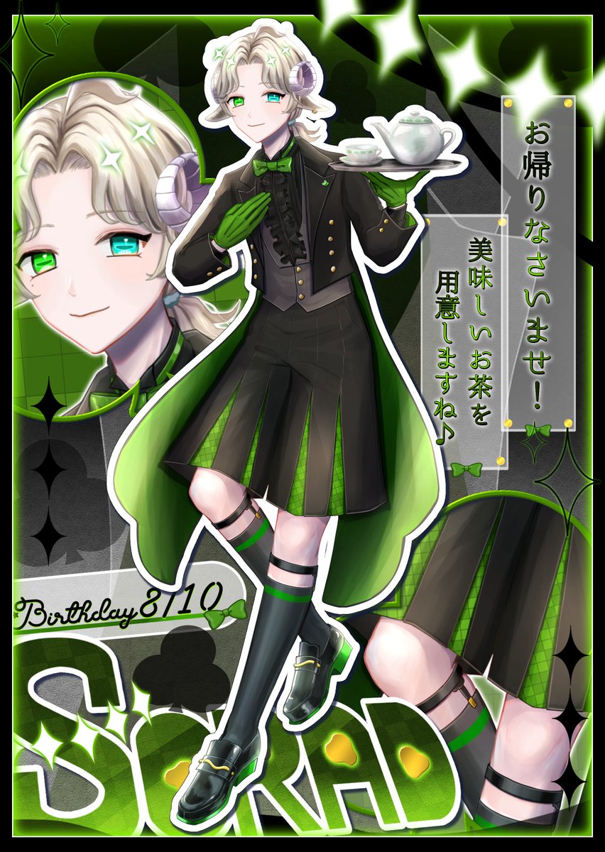 sorad_am's tweet photo. パネル全部開きましたー！
たくさんありがとうございます！！
執事衣装ー！！！ https://t.co/EvgNsVqLoC