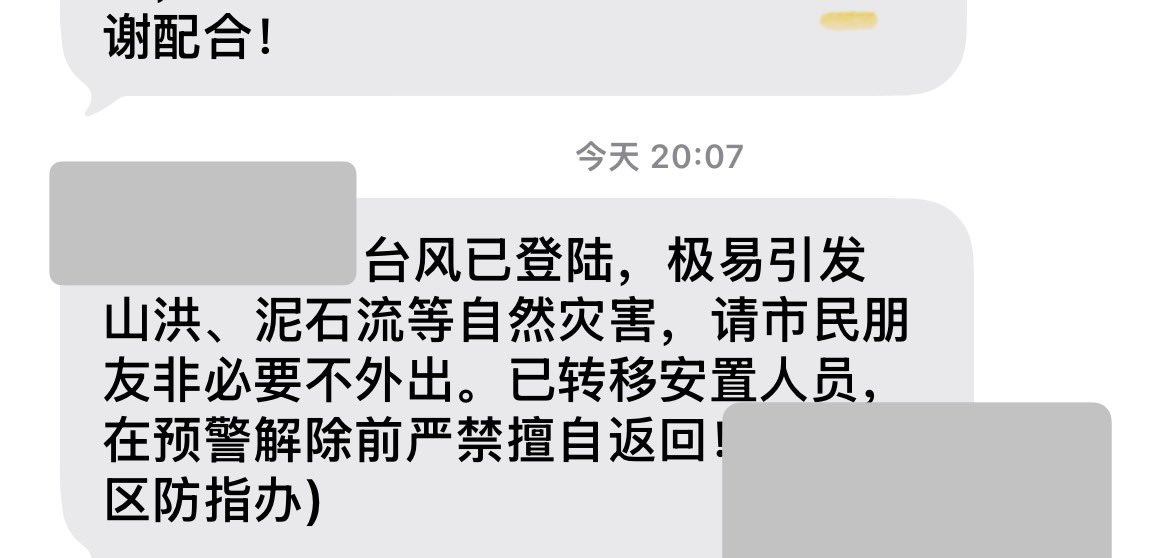 HHH1032's tweet photo. 给我们领导发 好么😤 https://t.co/ISzA6xDwSe