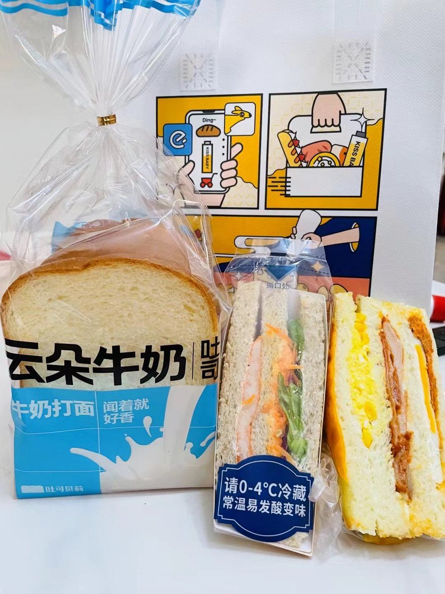 FaZe_Ty969's tweet photo. Restock alert! Fresh iced coffee, crispy croissants and cold-cut sandwiches just hit our shelves – perfect for your work break, road trip or late-night snack run. Swing by your neighborhood Convenient Shop today! https://t.co/ooIzcrjPmT