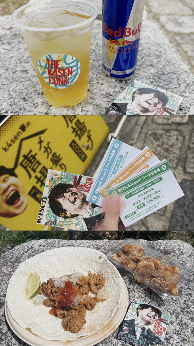 pwfwmi's tweet photo. The k4sen con 2026 Day2 

2024.2025と続けて開催、参加できたことにまず感謝🫶
毎年ウマで叫びすぎて声枯らすのも慣れてきた🐎
花道真横で大優勝し、ご飯もたくさん食べられて最高な1日！

#thek4sen #thek4sencon2026 https://t.co/3UW7SdpwrM