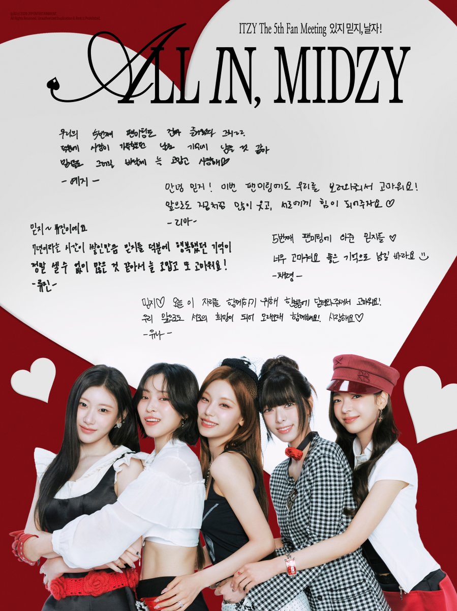 ITZYofficial's tweet photo. 행복했던 기억으로 가득했던 이틀간의 팬미팅 💭
ITZY ❤️ MIDZY, 언제나 서로에게 ALL IN ɞ˚˙

Two days of Fan Meeting filled with happy memories 💭
ITZY ❤️ MIDZY, always ALL IN on each other ɞ˚˙

#ITZY #MIDZY @ITZYofficial
#있지믿지날자 #ALLINMIDZY https://t.co/7RZrlIPbdL