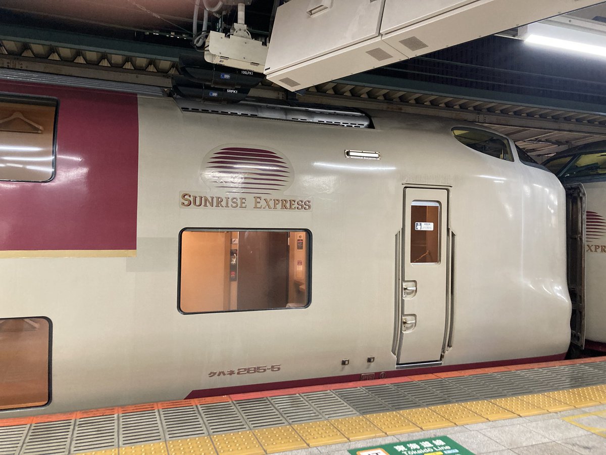 kiha54500's tweet photo. 今日発の下りサンライズ号は第3編成（瀬戸側）＋第1編成（出雲側）です！ 西へ向かいます． https://t.co/YTYRcIyCbe