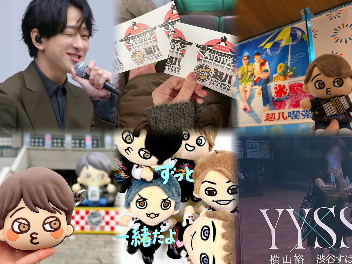 yyss8n's tweet photo. 🏷️   

you yokoyama
91（92） kanto

詳細ALT
♡ or RPでお迎えいきます👼🏻
（※男性はお迎えしておりません✖️）

#eighterと繋がりたい #eighterさんと繋がりたい #over30なeighterと繋がりたい #over25なeighterさんと繋がりたい  #大人eighterさんと繋がりたい #関西担と繋がりたい https://t.co/NwmOBerpOe