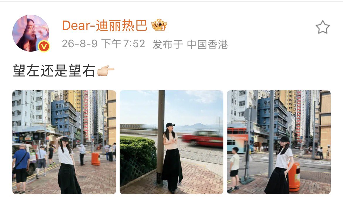 dilraba_fanclub's tweet photo. #Repostdilraba
@ Dear-迪丽热巴 @ dilrabaxx63 👇🏻

望左还是望右👉🏻 
Looking left or right 👉🏻

#迪丽热巴 #dilraba #dilrabadilmurat #dilireba #迪麗熱巴 #ディリラバ #디리러바 #ตี๋ลี่เร่อปา https://t.co/AJpBGcoUml