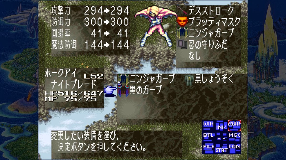 levordq's tweet photo. やっと装備全部揃った！
意気揚々と装備変更したら全然ステータス変化しなかった！
ペダンの売り物が超優秀ってことで！！
#聖剣伝説3 https://t.co/DEVYPBd8lQ