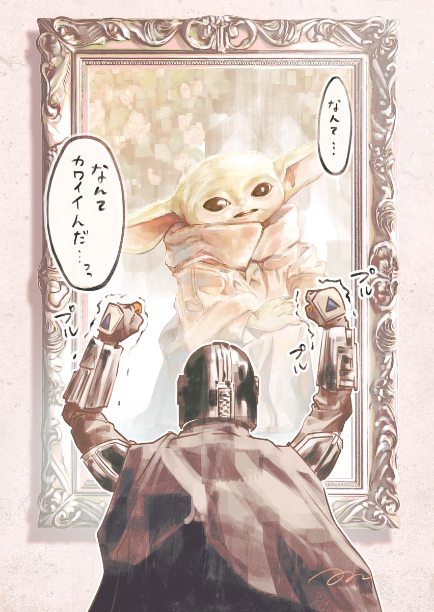 tttkibeee's tweet photo. そして通りがかるたびに悶えるパパジャリン https://t.co/kxOeRFRn09