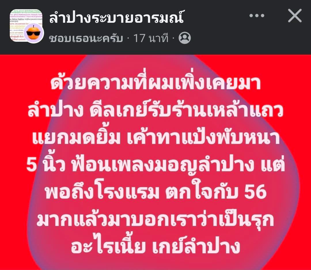 Thaireactionvid's tweet photo. เหี้ยมสกกกกก 54544555 ที่มาของคำว่าเกวัฒนธรรม https://t.co/Z5D5cqr6zX