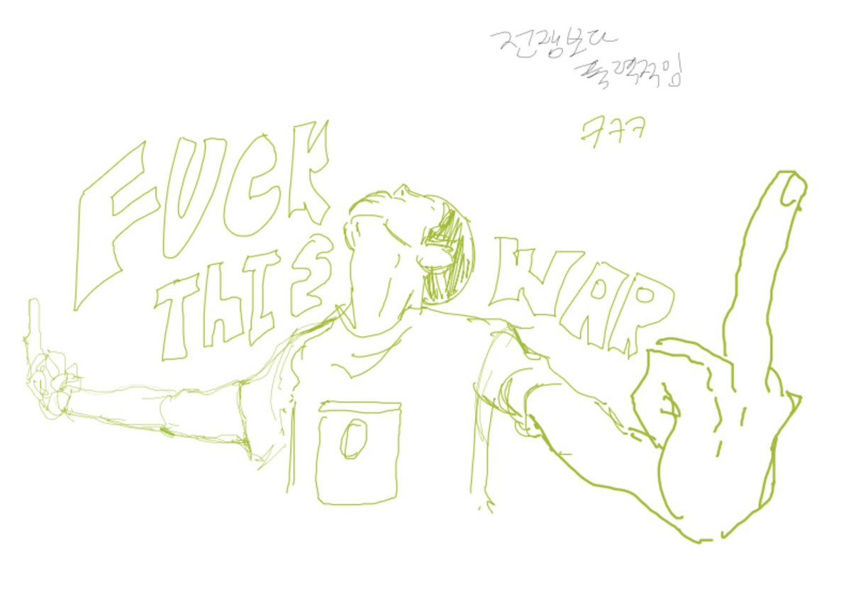 gwangmyeong7654's tweet photo. FUCK THIS WAR https://t.co/pYhb0I71Z4