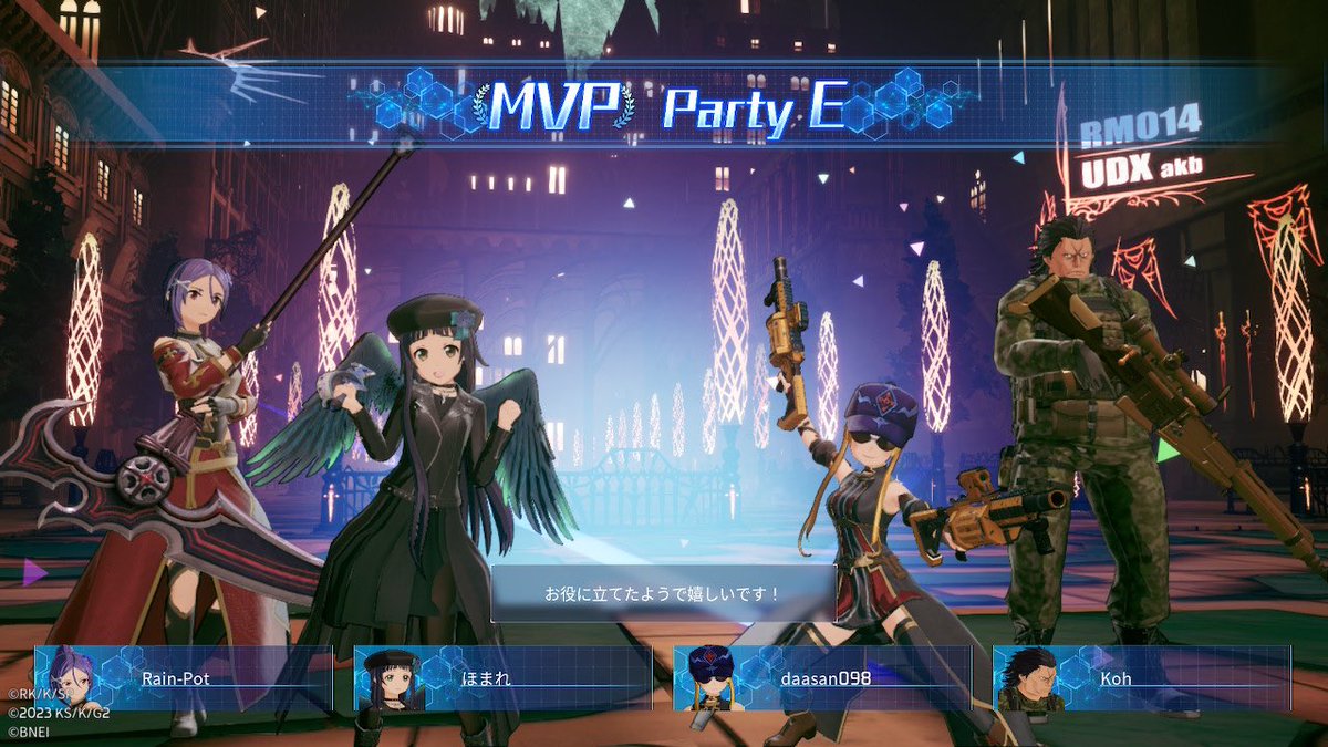yuuki261928's tweet photo. #SAOFD その後はエリックさんとyuさんたちと一緒に極COOPを周回。エムさんでラストアタックやりました! https://t.co/CqbbFklhCu