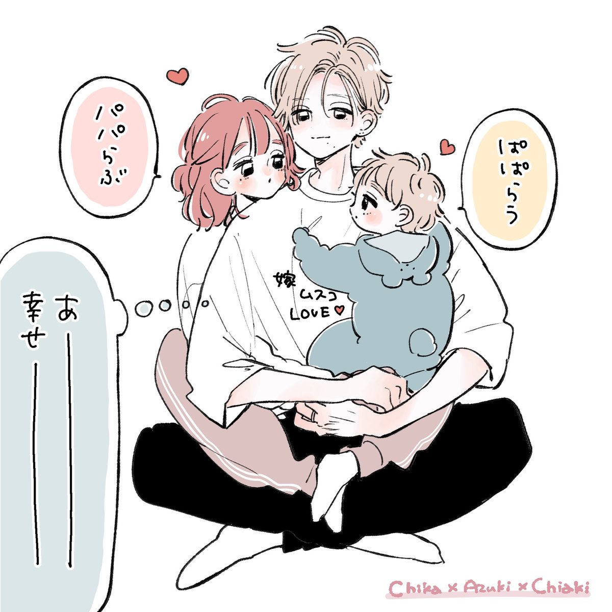 meguro_mu's tweet photo. ハグの日再掲🌸*゜ https://t.co/G15GEjiOog