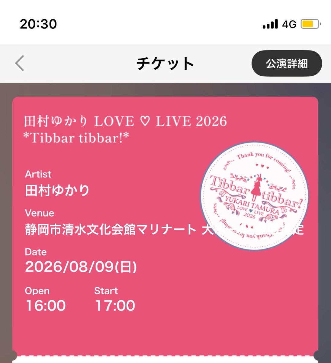 04Madolche's tweet photo. #tt2026静岡
ライブで初めてハイタッチ出来た🤚
まさか2階席に来るなんて思わなかった
誘ってくれた友人に感謝☆*:.｡. o(≧▽≦)o .｡.:*☆ https://t.co/ZwyYnX16TQ