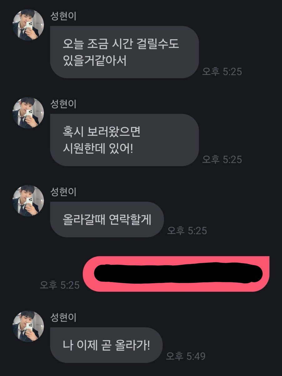 rrwtq517's tweet photo. 문성현 너무 스윗한 남자라 안 사랑할 수가 읎어 https://t.co/sG1qfjBhFk