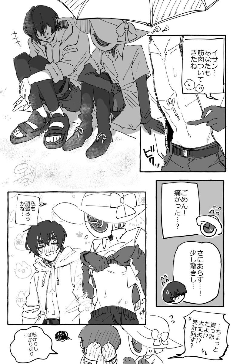 trick0treatxxx's tweet photo. 🪶⏰summer🌺 https://t.co/jM0jfvLWey
