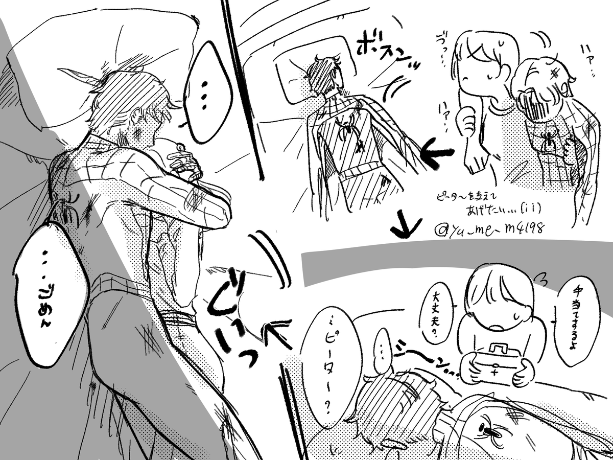 yu_me_m4198's tweet photo. しんどそうな彼を支えたい。🕷夢　※夢主姿有 https://t.co/pEenxmBXzd