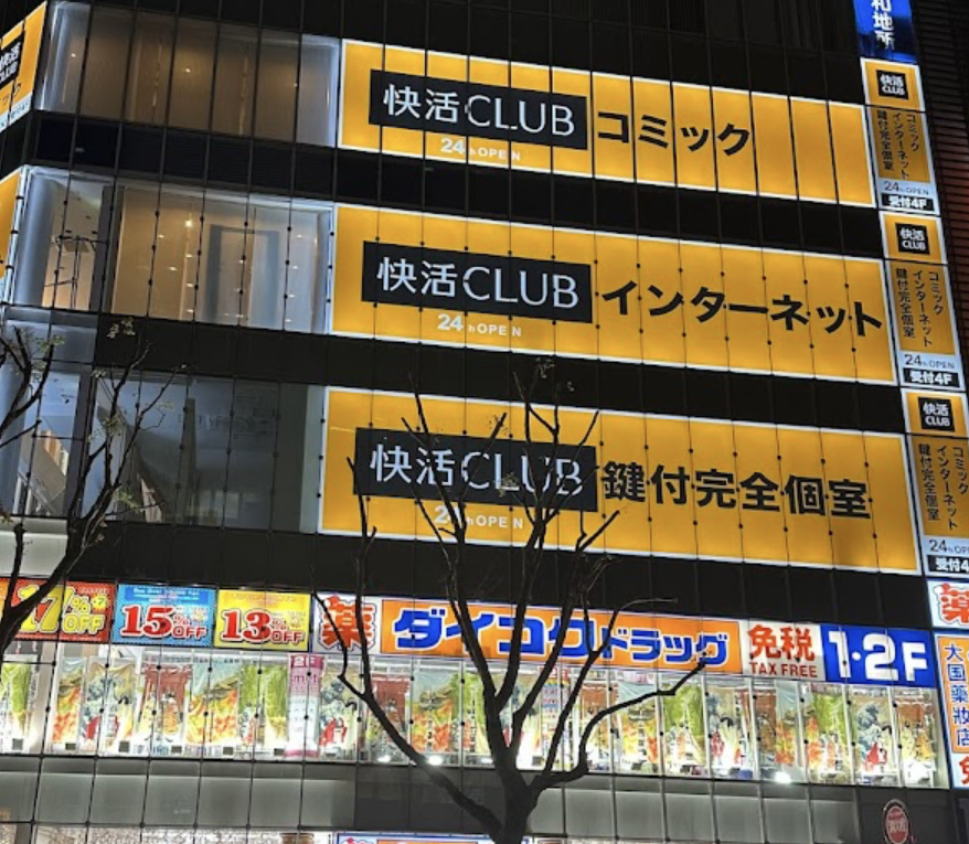 hiv82t's tweet photo. どこかわかったら天才 https://t.co/8YSGvMWwrg
