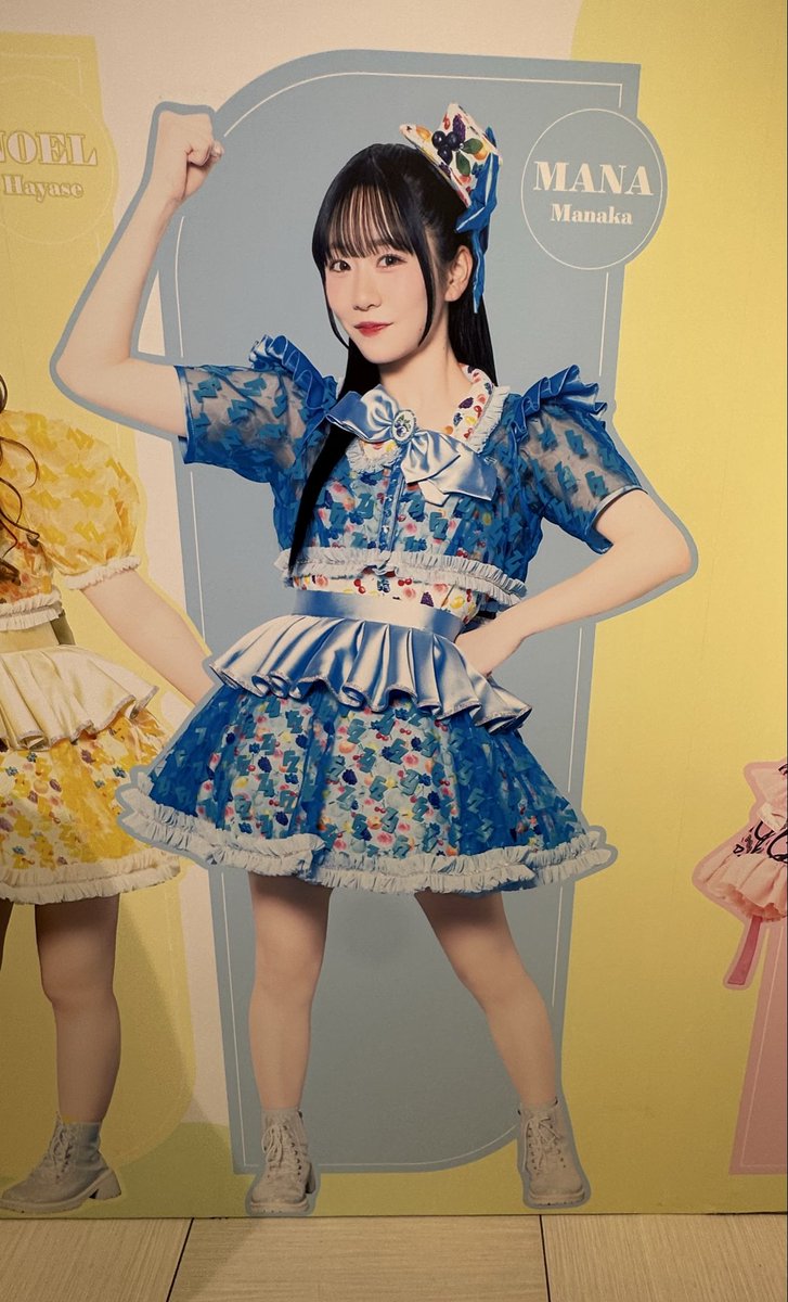 arafy_fz0809's tweet photo. tag🏷𓈒𓏸︎

02🚹/岩手

真中まな🩵

まなふぃ推しだけども結局箱推し！

ホルツ 仙台 10/7
ラボセ 有明 12/13  参戦予定です！

色んな方と仲良くなれたら嬉しいです！
よろしくお願いします！

 #FRUITSZIPPER
 #ふるっぱー
 #真中まな
 #ふるっぱーさんと繋がりたい https://t.co/tq5SHKL2FX