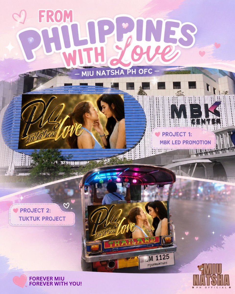 miunatshaphofc's tweet photo. 💗 'Forever Miu, Forever With You', MNPH Fan Project 💗

In support of our beloved Miu and Lena's upcoming series, Pls Love, we’re collaborating with fellow Filo FCs for two special projects:

✨ PROJECT 1: MBK LED Promotion
🛺 PROJECT 2: Tuk-Tuk Project

From the Philippines to Thailand, let’s show Miu & Lena how deeply they are loved 🇵🇭🇹🇭

We welcome any support—every donation, big or small, helps bring these projects to life 🫶🏻

📩 Scan the QR code or DM us for donation details.

Let’s make this moment unforgettable for our girls 💗

#MiuNatsha #หมิวณัชชา #LenaMiu #PlsLove