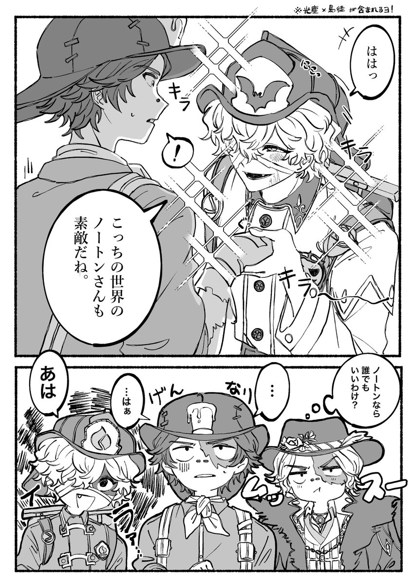 norton_kabeuti's tweet photo. フロノト https://t.co/XcUD6pCMml