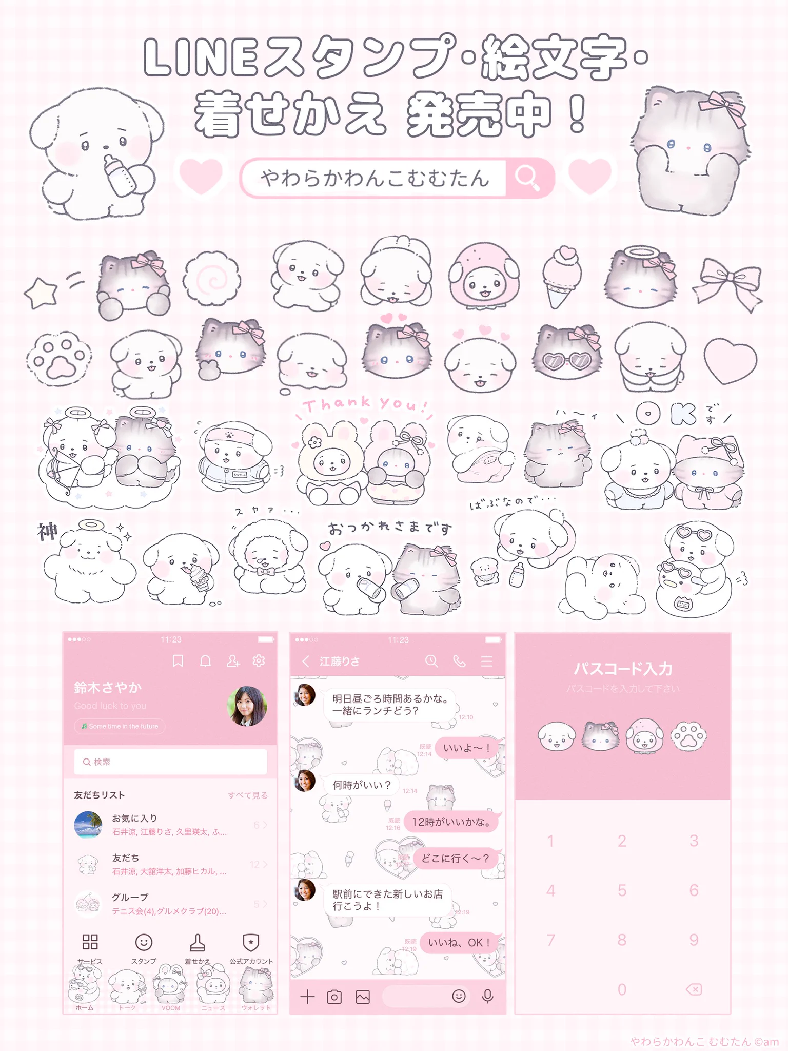 やわらかわんこ むむたん｜ﾃﾞｻﾞﾌｪｽ64꒰ F-121 ꒱ (@mumutan_am) / X